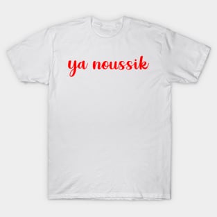 Ya noussik T-Shirt